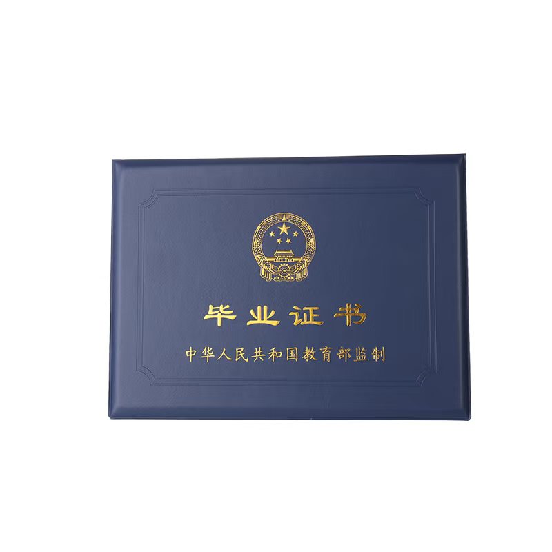 房产证制作服务