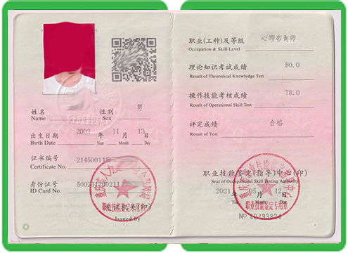 沈阳假房本制作方法入门:从零搞懂这条灰色产业链